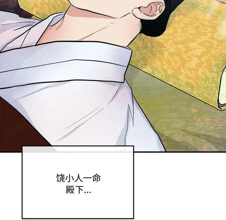 15P - 狂眼