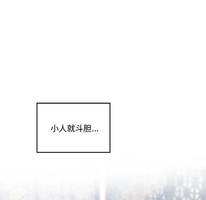 16P - 狂眼