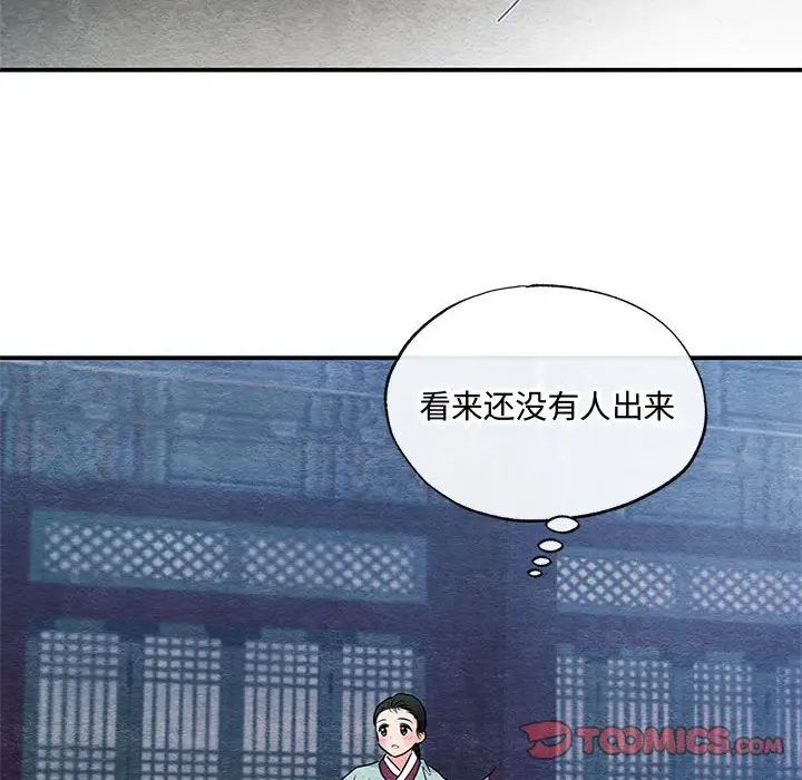 22P - 狂眼