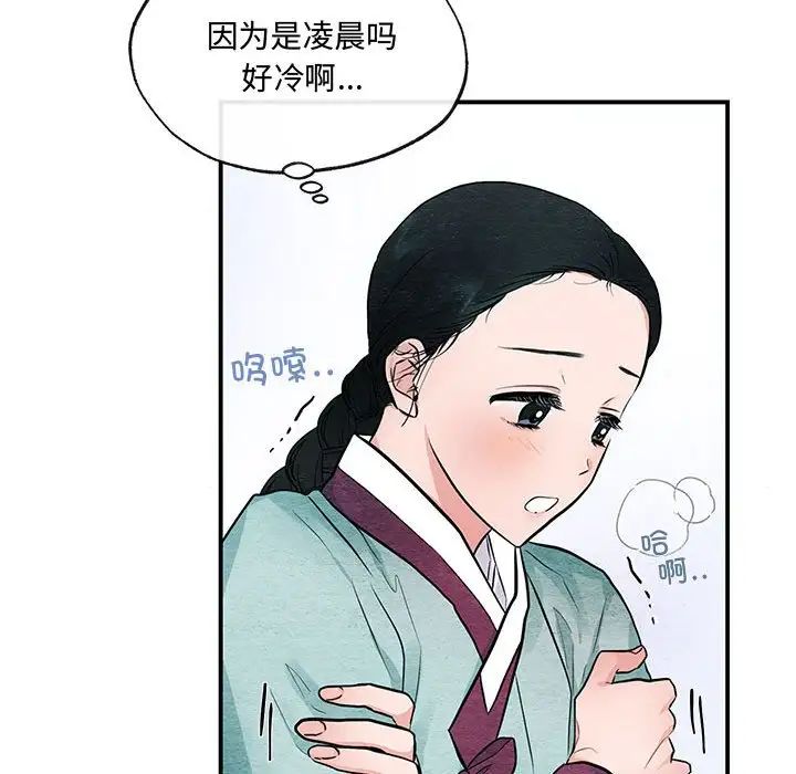24P - 狂眼