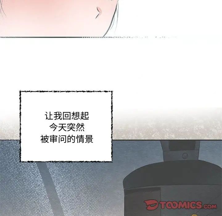 26P - 狂眼