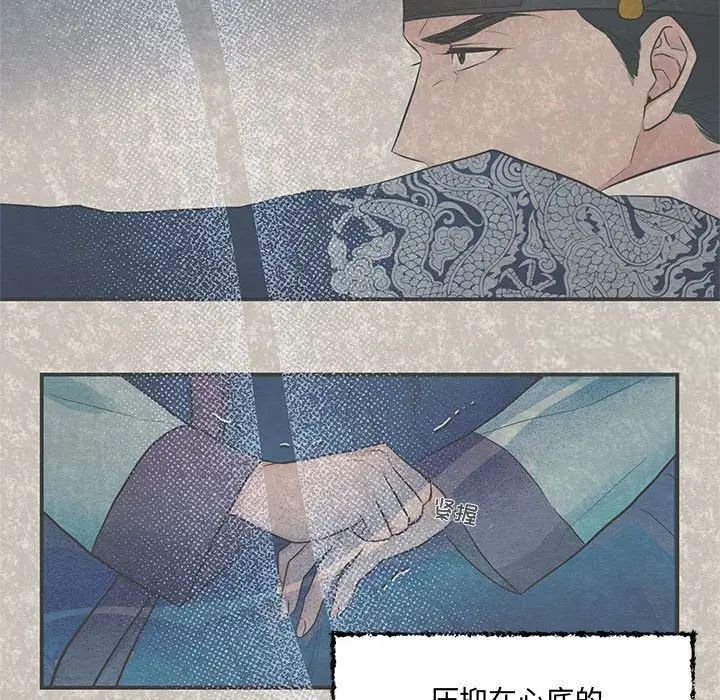 27P - 狂眼