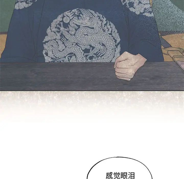 29P - 狂眼