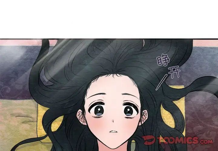 2P - 狂眼