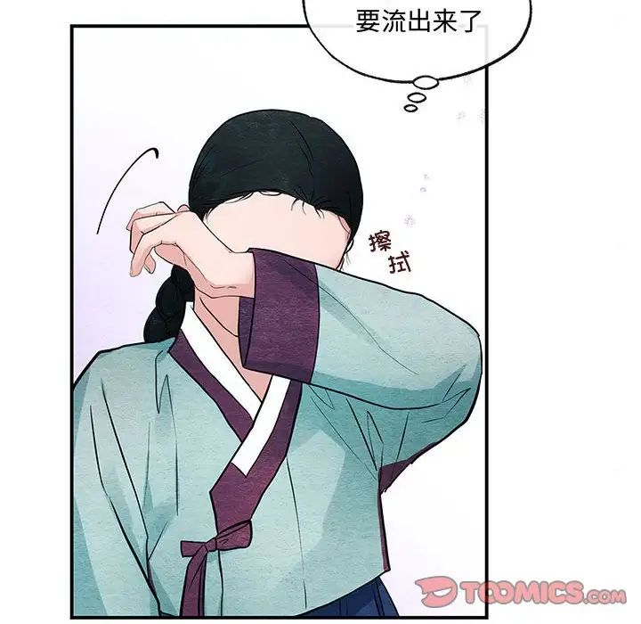 30P - 狂眼