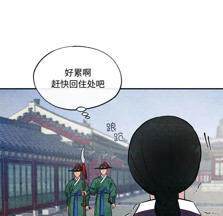 31P - 狂眼