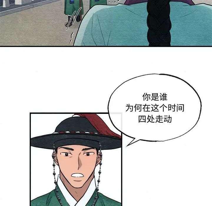 32P - 狂眼