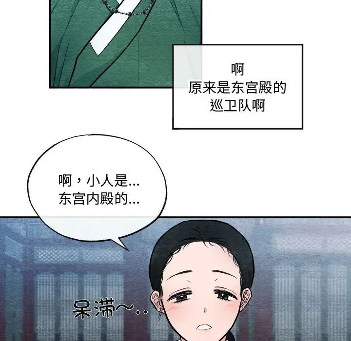 33P - 狂眼