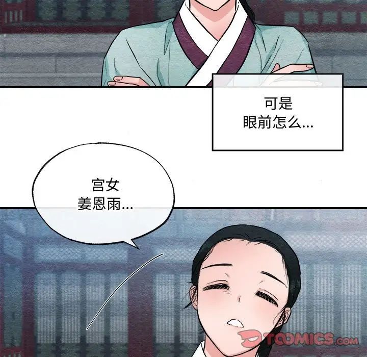 34P - 狂眼