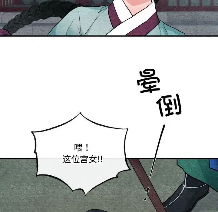 35P - 狂眼