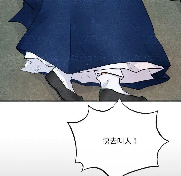 37P - 狂眼