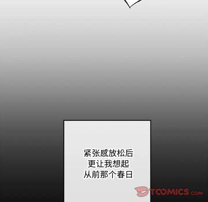 38P - 狂眼