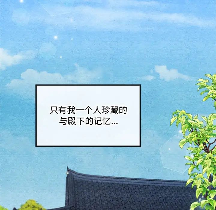 40P - 狂眼
