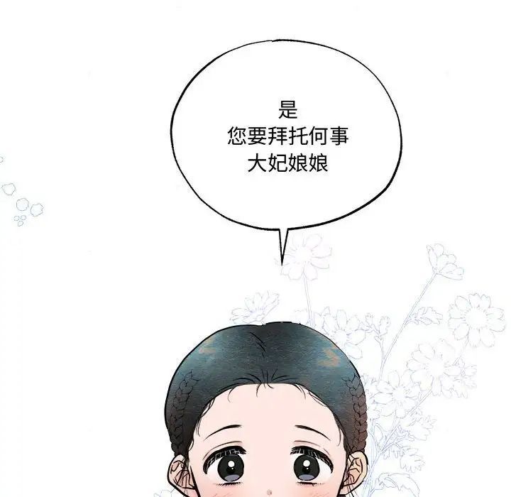 43P - 狂眼