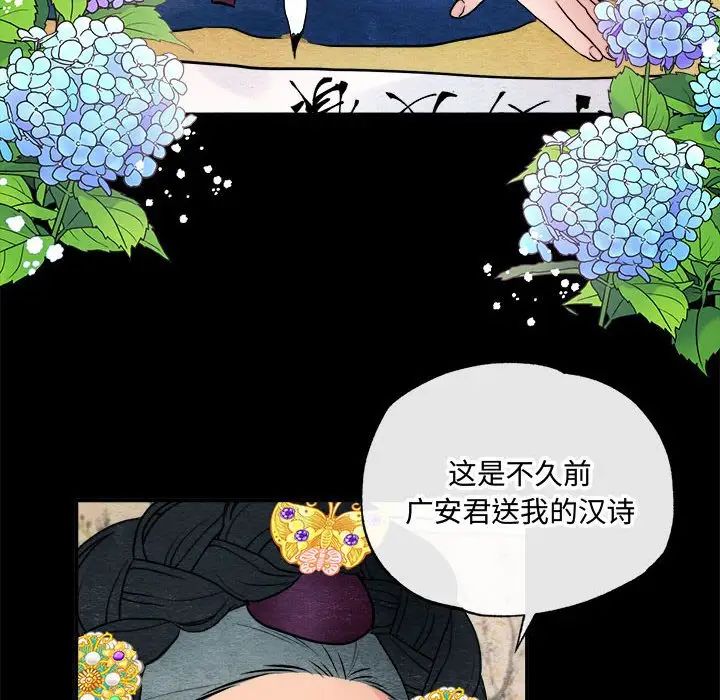 45P - 狂眼
