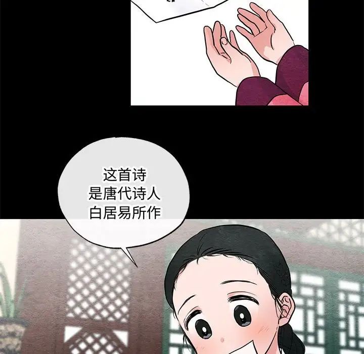 48P - 狂眼