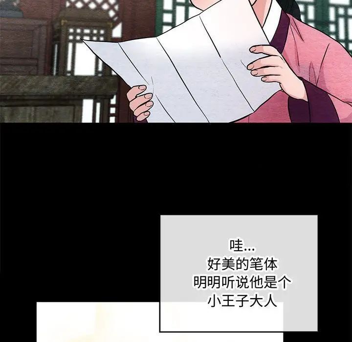 49P - 狂眼
