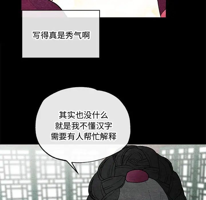 51P - 狂眼