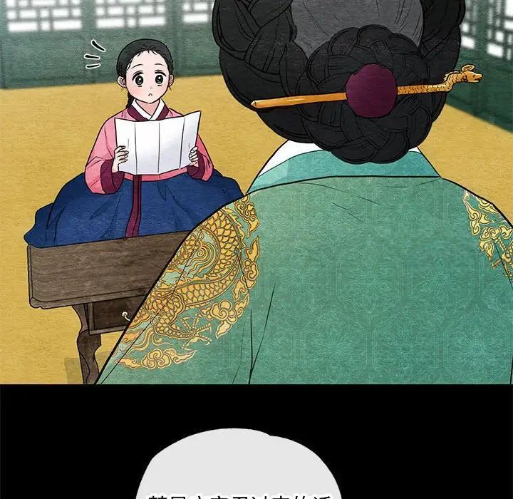 52P - 狂眼