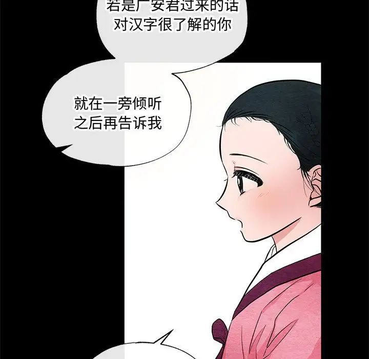 53P - 狂眼