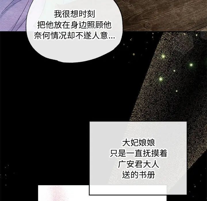 56P - 狂眼