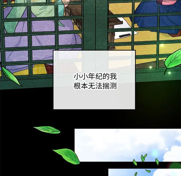 60P - 狂眼