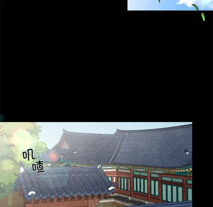 61P - 狂眼
