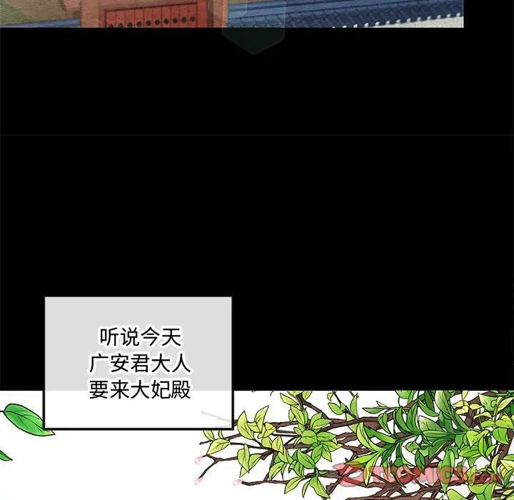 62P - 狂眼