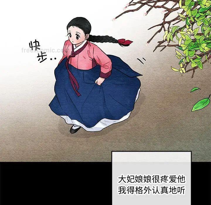 63P - 狂眼