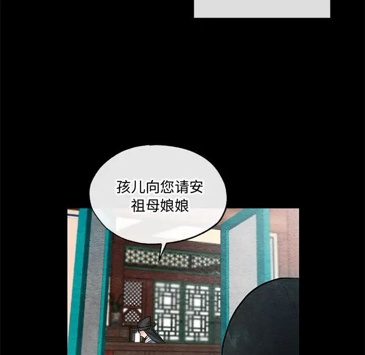 64P - 狂眼