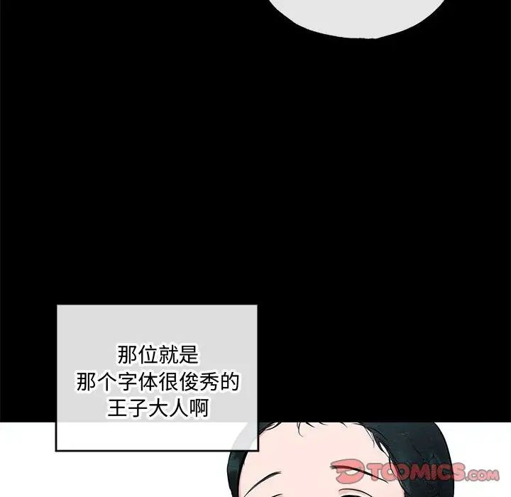 66P - 狂眼