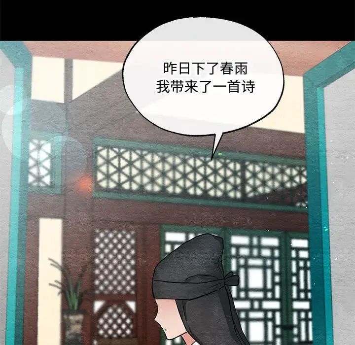68P - 狂眼