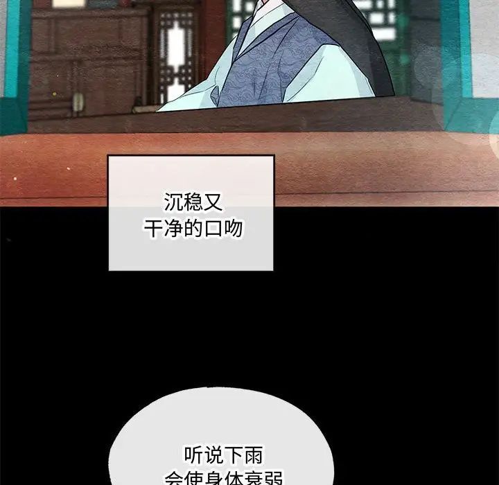69P - 狂眼