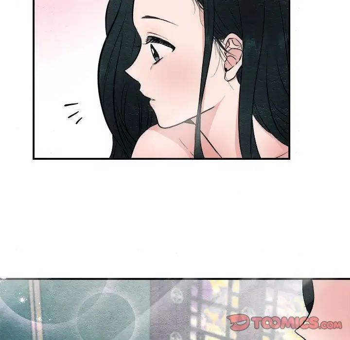 6P - 狂眼