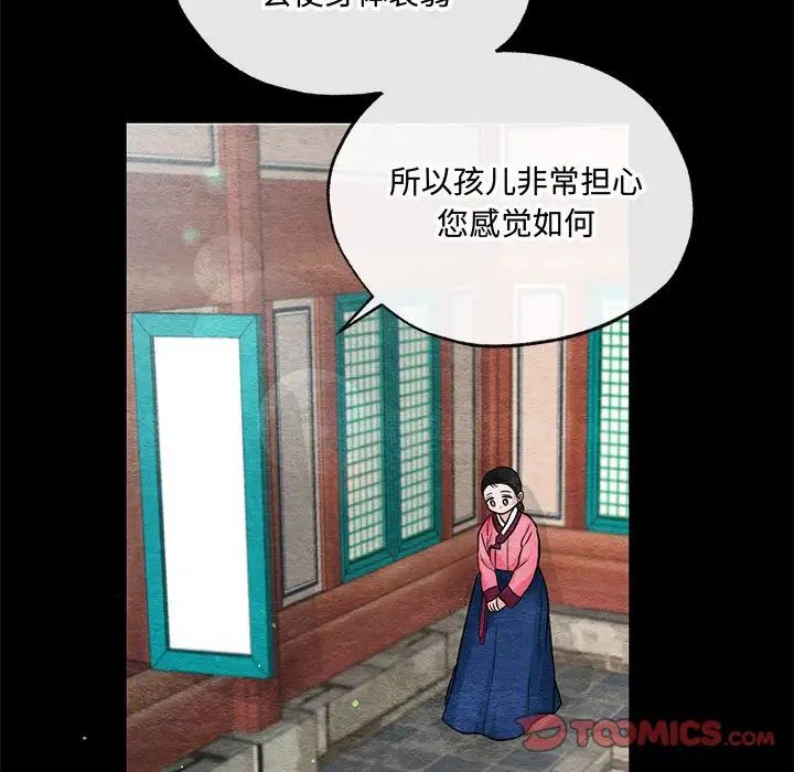 70P - 狂眼