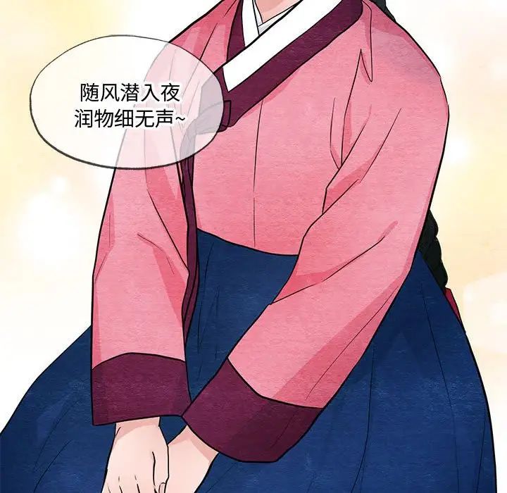 73P - 狂眼