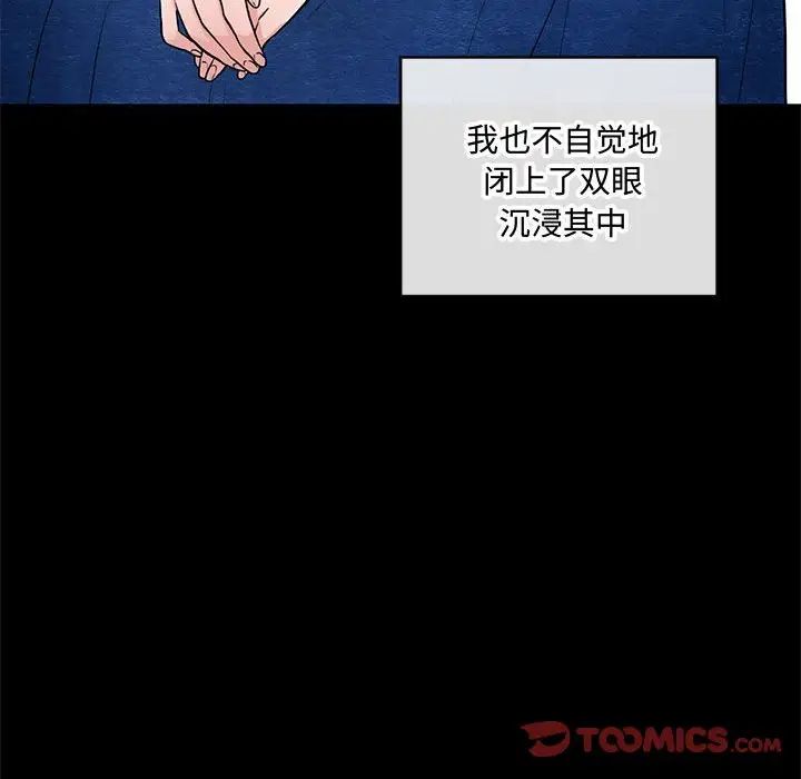 74P - 狂眼
