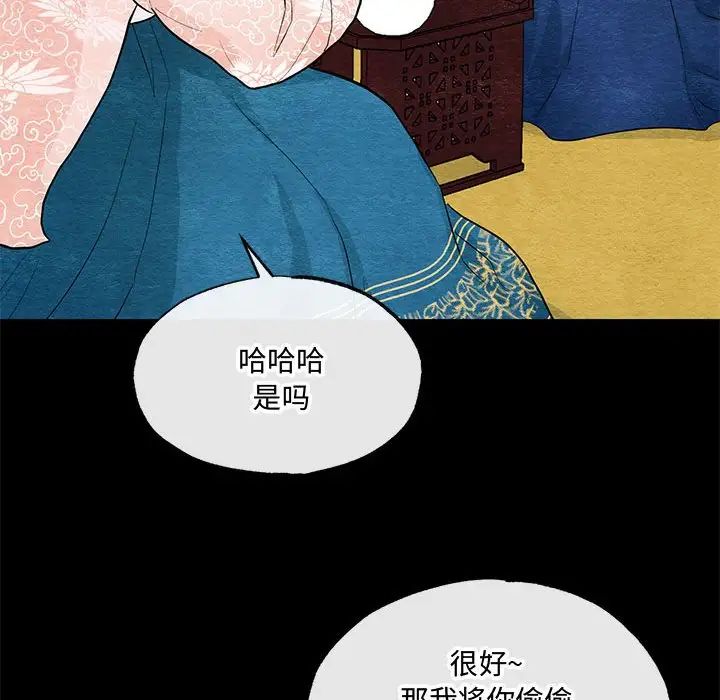 79P - 狂眼
