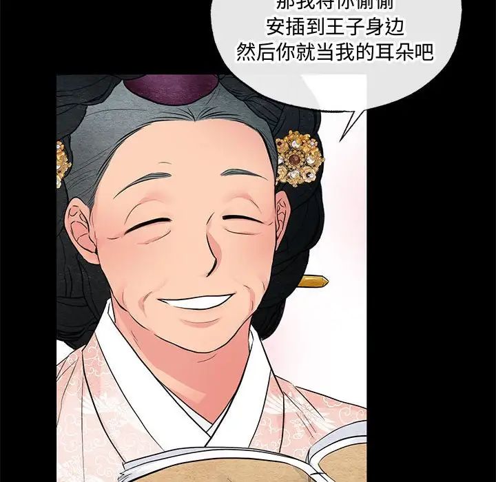 80P - 狂眼