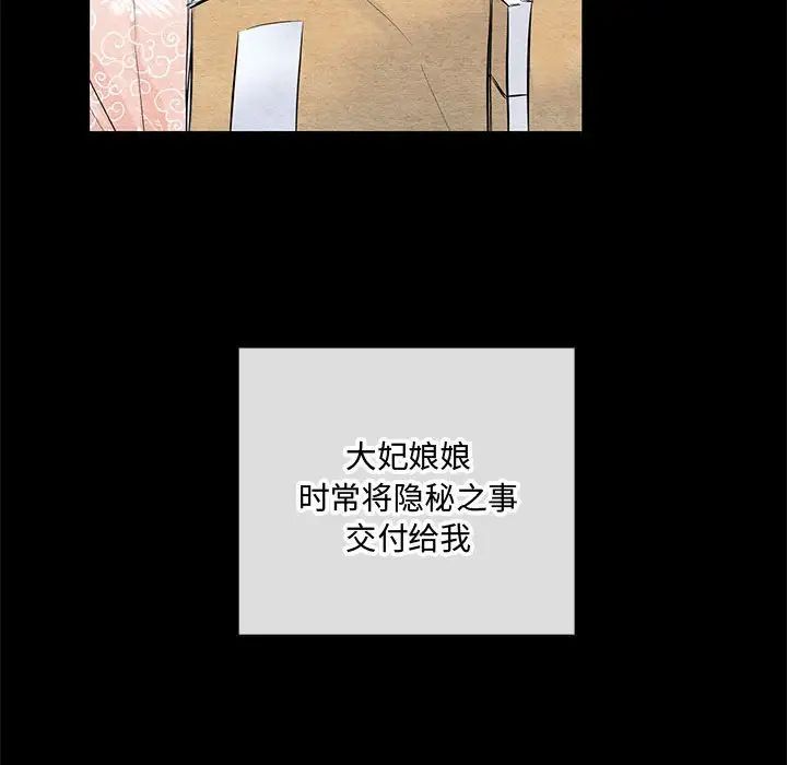 81P - 狂眼