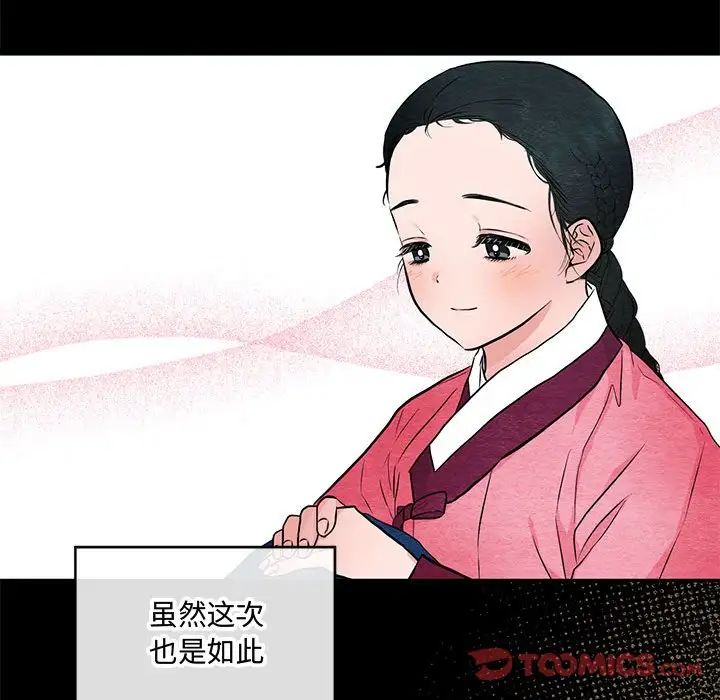 82P - 狂眼