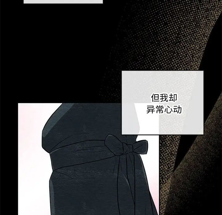 83P - 狂眼