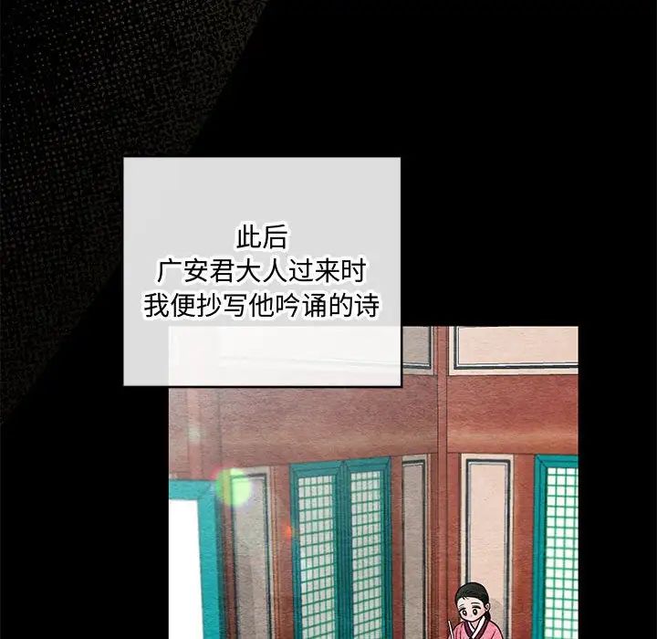 85P - 狂眼
