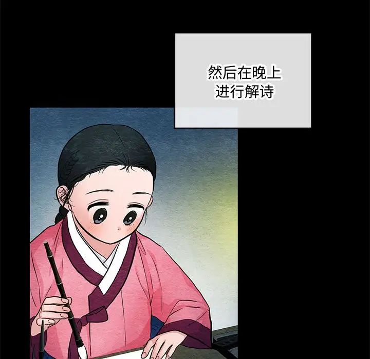 87P - 狂眼