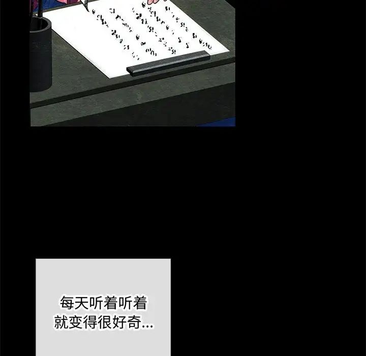 88P - 狂眼