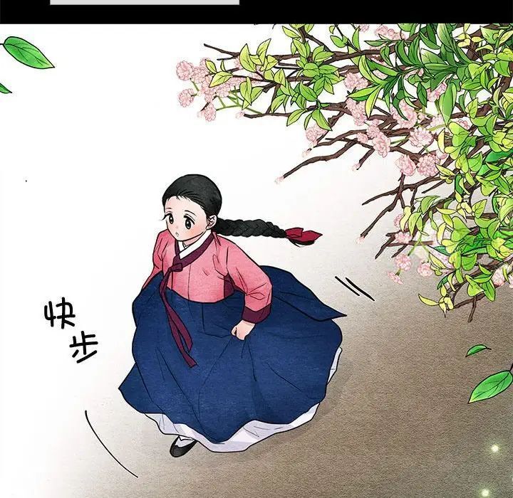 89P - 狂眼