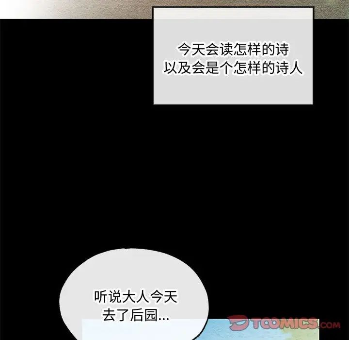 90P - 狂眼