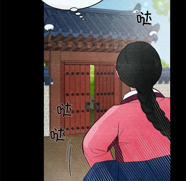 91P - 狂眼