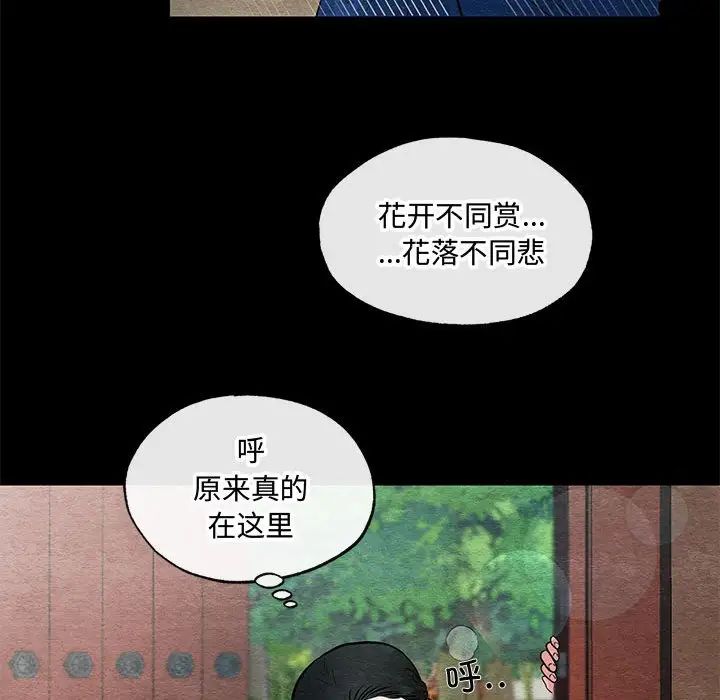 92P - 狂眼