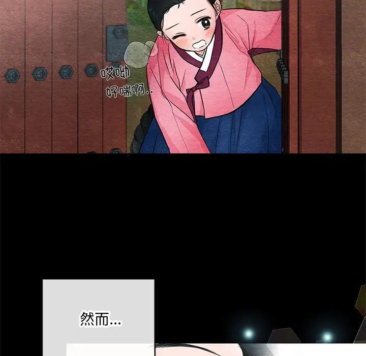 93P - 狂眼